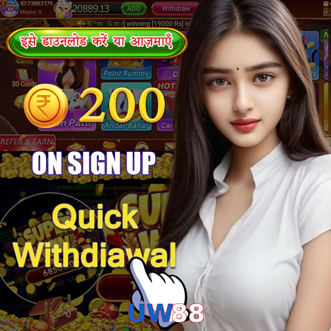 UW88