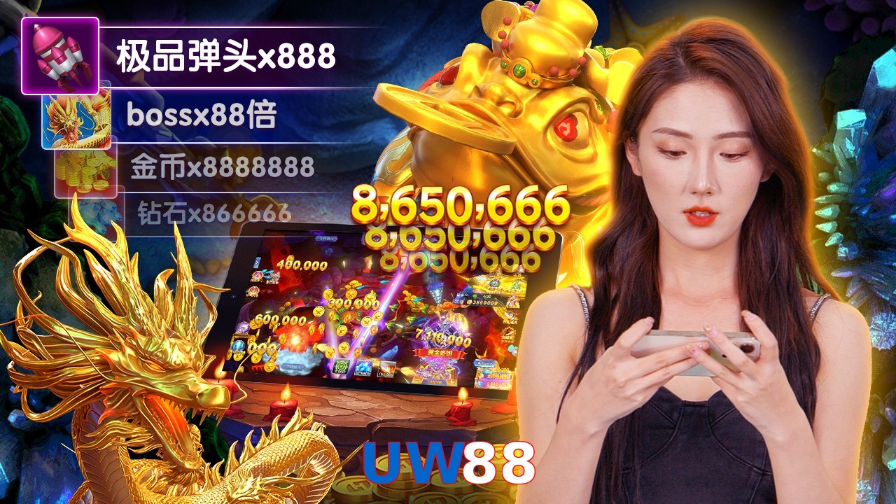 UW88
